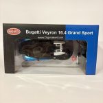 بوگاتی ویرون آبی (کنترلی ) - تصویر 3